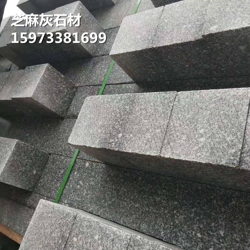 衡陽石材路沿石圖片
