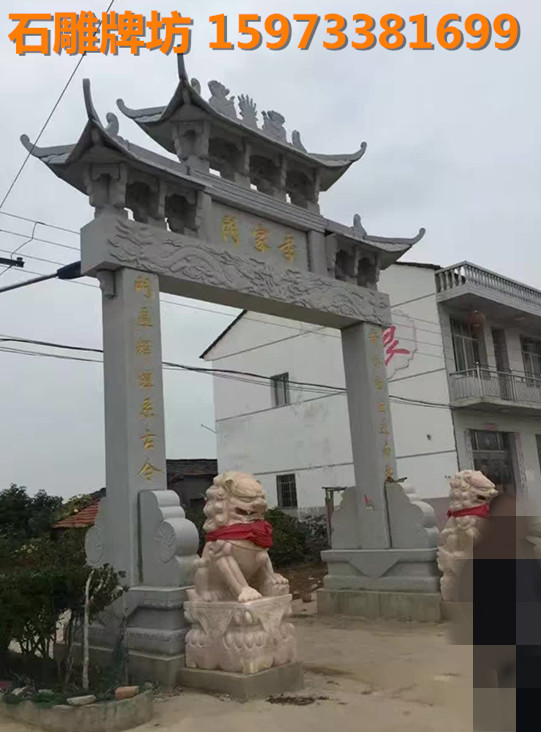 石雕牌坊圖片/石雕牌坊樣板圖 (2)