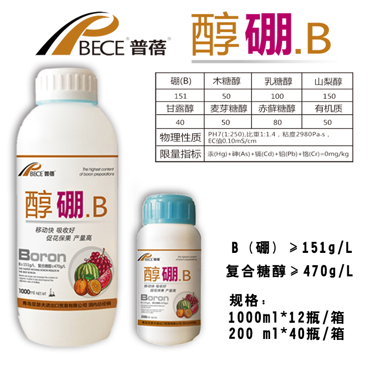 進(jìn)口葉面肥 果頓普蓓春醇硼圖片/進(jìn)口葉面肥 果頓普蓓春醇硼樣板圖 (2)