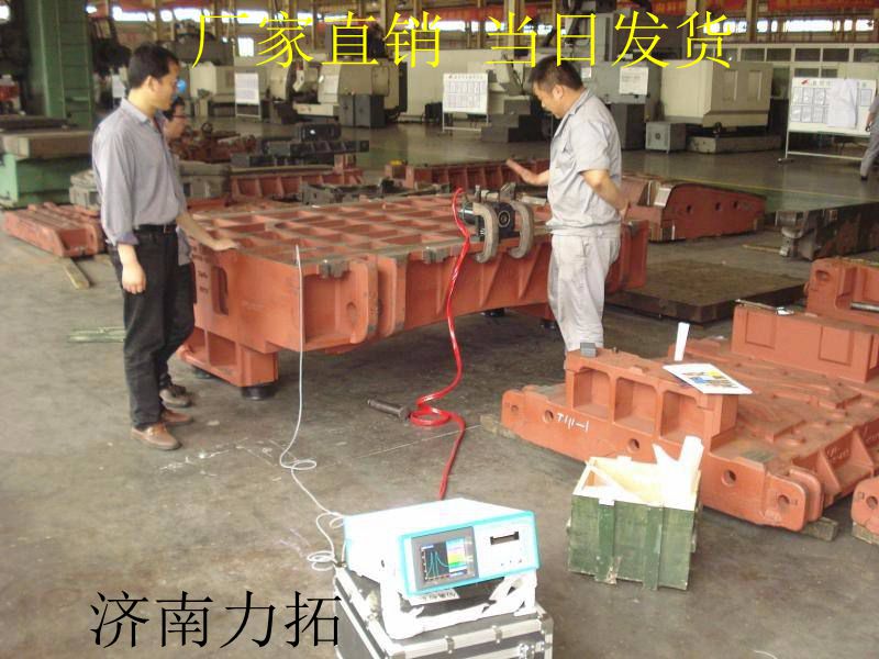 山東振動(dòng)時(shí)效設(shè)備鋼構(gòu)應(yīng)力*儀 應(yīng)力時(shí)效儀 振動(dòng)時(shí)效處理機(jī)