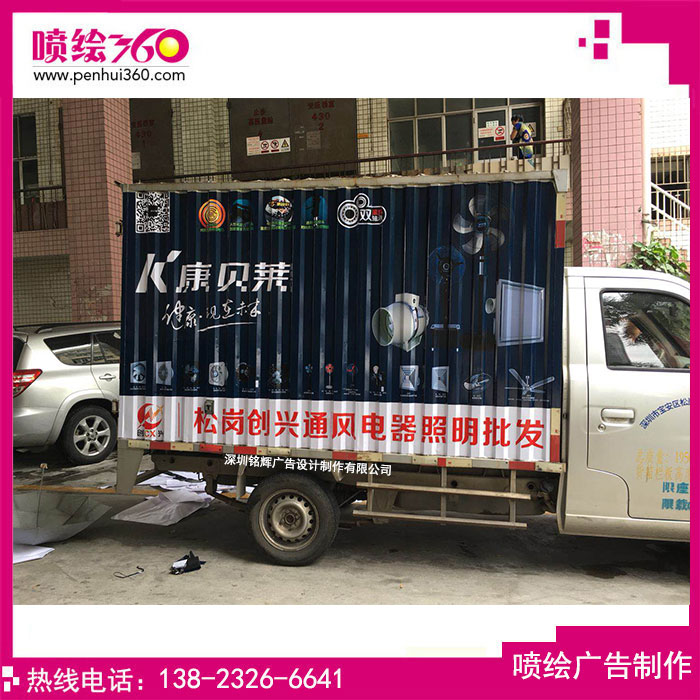 貨車車身廣告審批規(guī)則