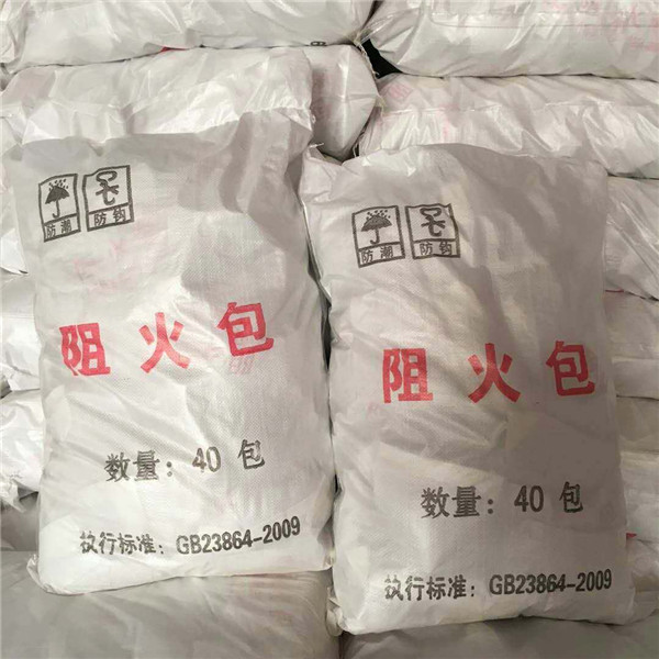 标准400阻火包目前市面价格图片