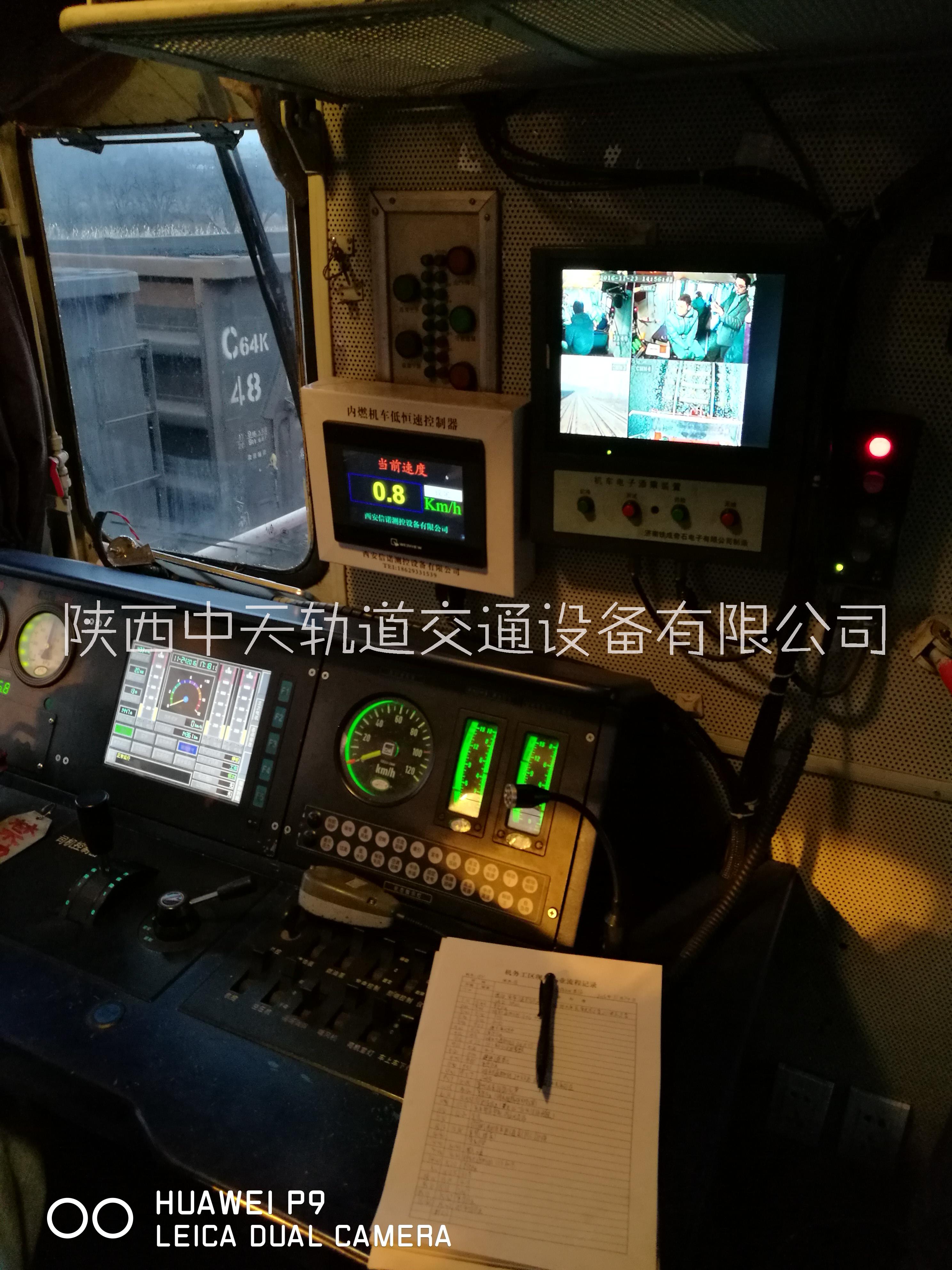 機(jī)車低恒速控制器圖片/機(jī)車低恒速控制器樣板圖 (1)