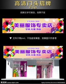 定制發(fā)光字門(mén)頭招牌圖片/定制發(fā)光字門(mén)頭招牌樣板圖 (3)