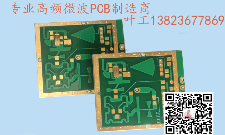 深圳市5.8G雷达感应板-5.8G雷达厂家5.8G雷达感应板-5.8G雷达电路板-5.8G雷达PCB生产厂家