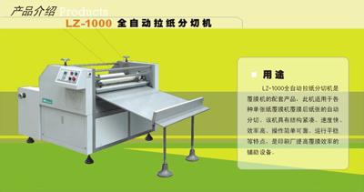 高性能圖片/高性能樣板圖 (4)