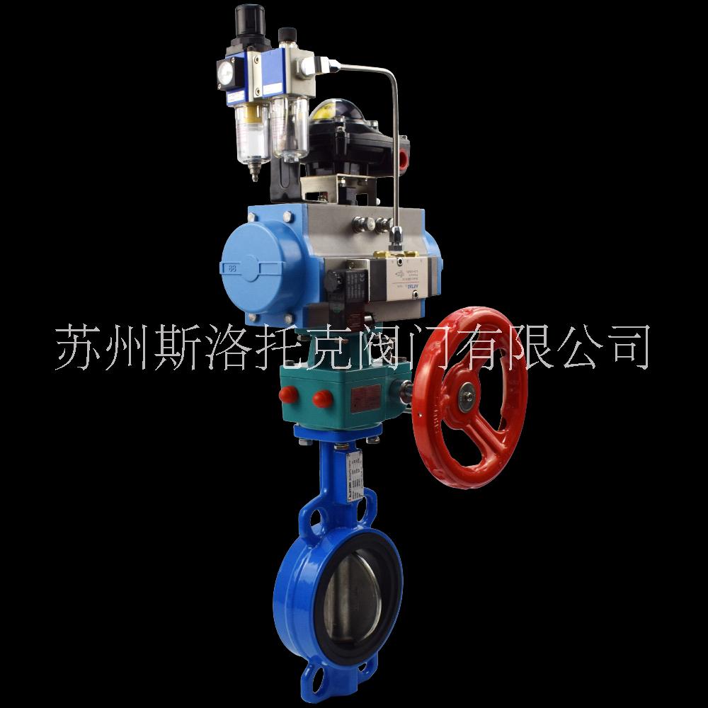 氣動對夾式蝶閥圖片/氣動對夾式蝶閥樣板圖 (2)