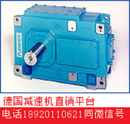 天津弗兰德减速机厂--德国弗兰德图片