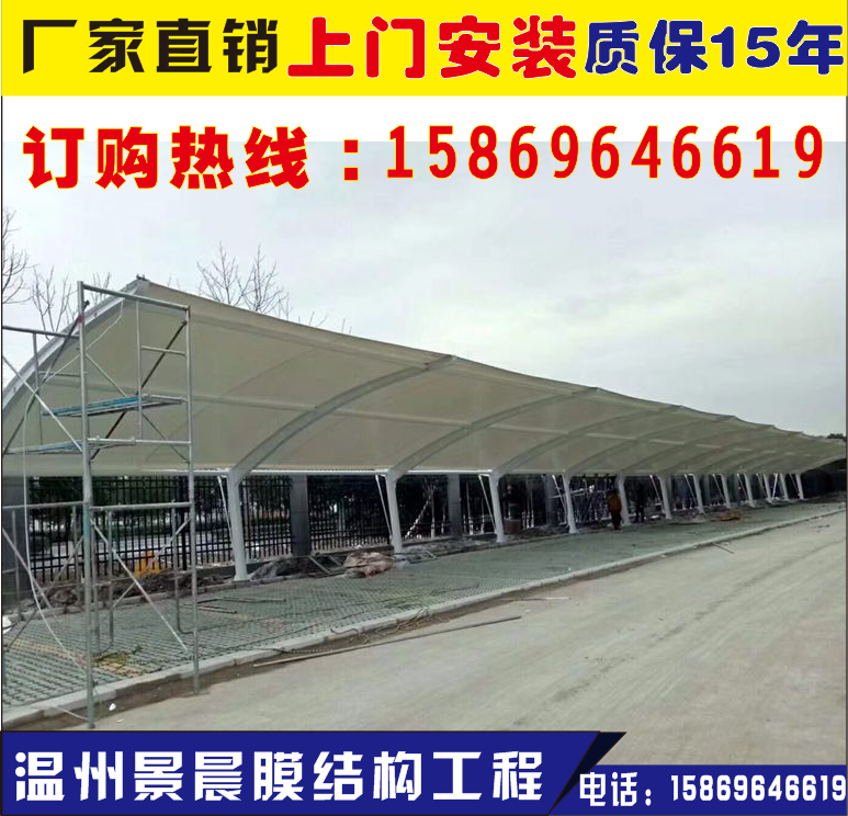 大型停車棚安裝設(shè)計(jì)廠家圖片