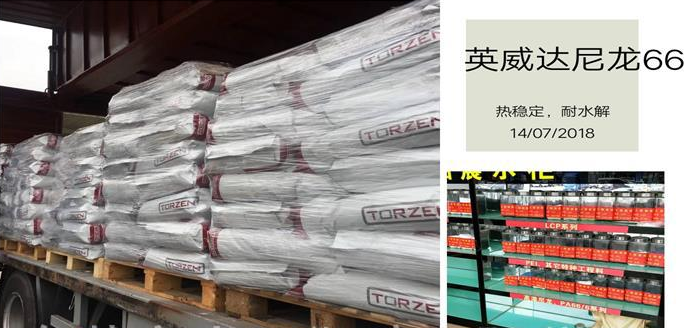 美國英威達(dá)圖片/美國英威達(dá)樣板圖 (1)