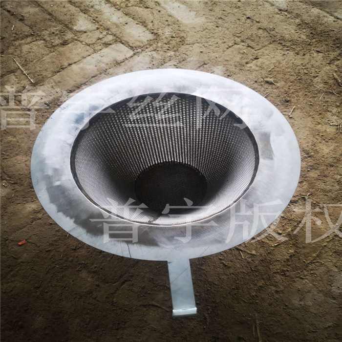 錐形臨時(shí)過濾器圖片/錐形臨時(shí)過濾器樣板圖 (2)