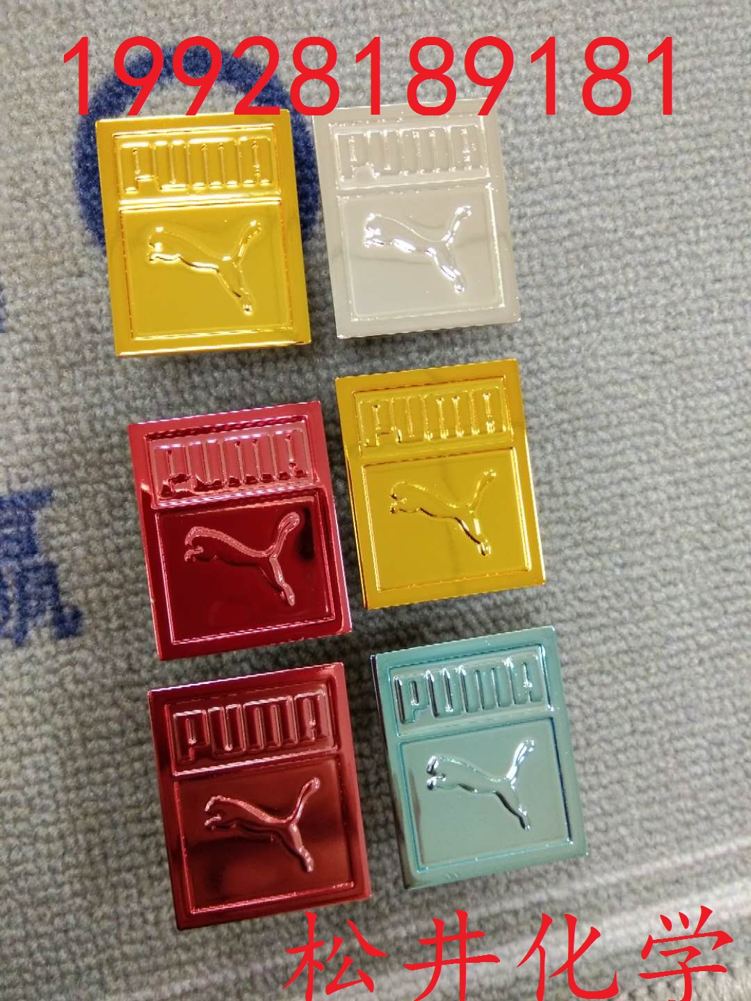 納米噴鍍設(shè)備圖片/納米噴鍍設(shè)備樣板圖 (4)