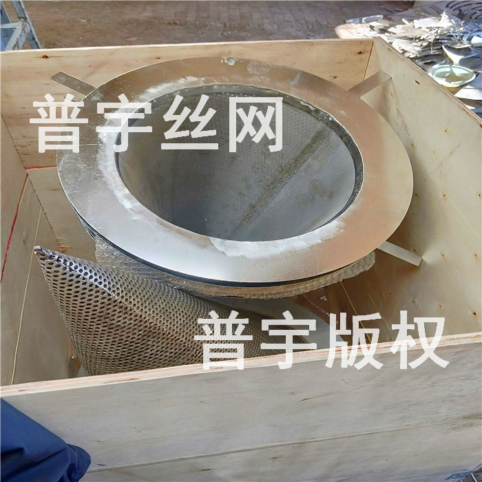 錐形臨時(shí)過濾器圖片/錐形臨時(shí)過濾器樣板圖 (3)