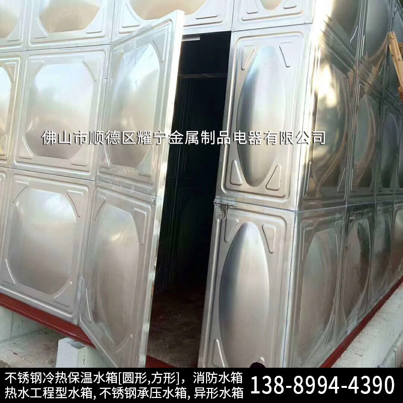 消防水箱圖片/消防水箱樣板圖 (1)