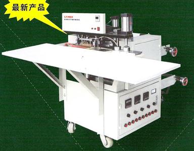 高性能手提袋軟手把燙合機(jī)  手提袋軟手把燙合機(jī)