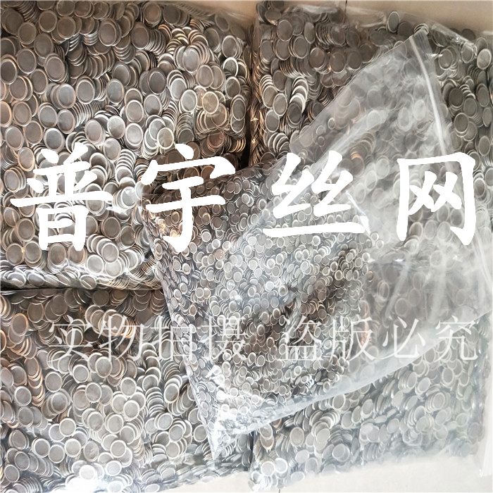 色選機(jī)專用濾網(wǎng)圖片/色選機(jī)專用濾網(wǎng)樣板圖 (1)