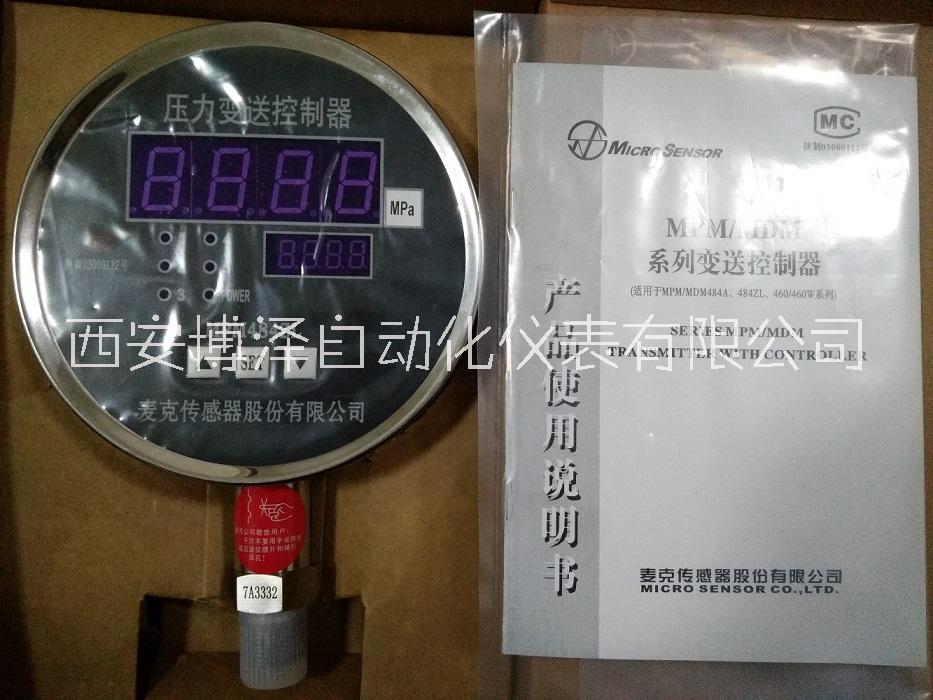 變送控制器圖片/變送控制器樣板圖 (1)