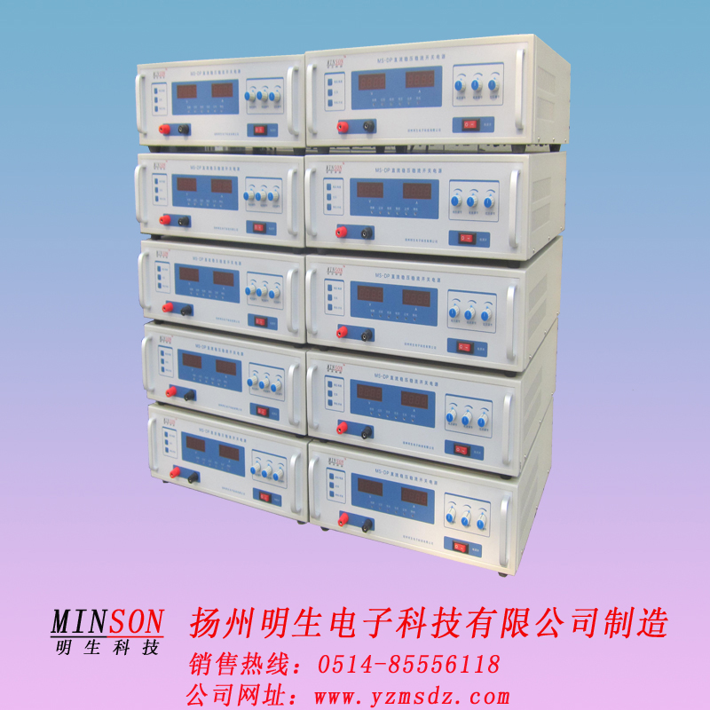 直流開關(guān)電源圖片/直流開關(guān)電源樣板圖 (2)