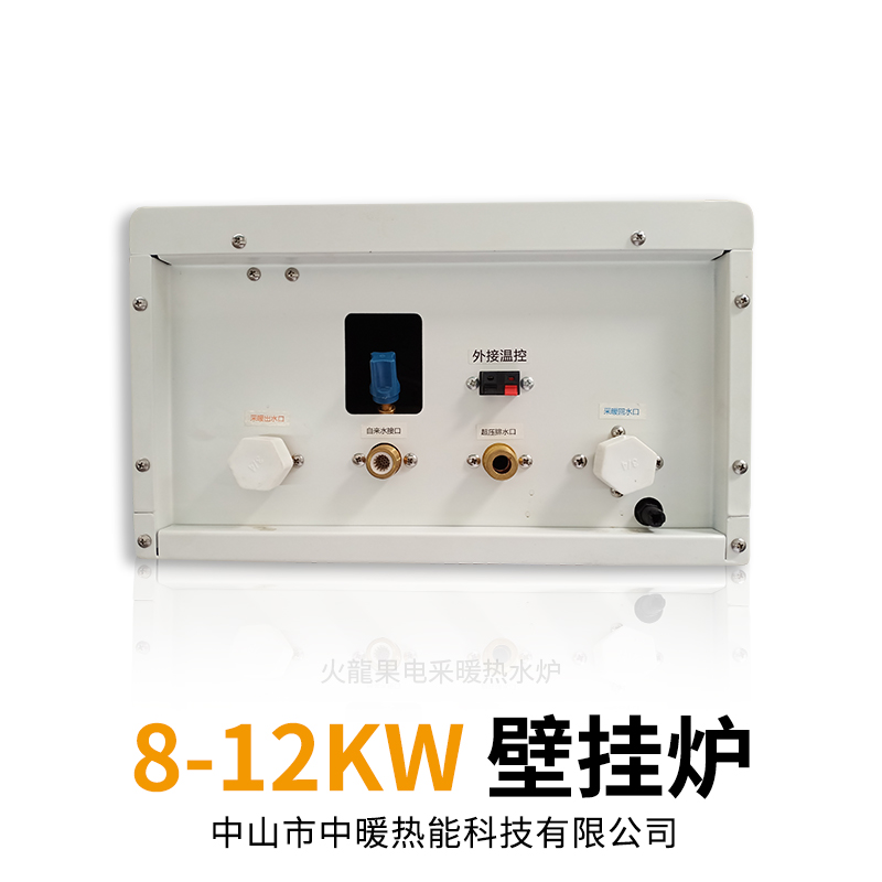 采暖熱水爐圖片/采暖熱水爐樣板圖 (2)