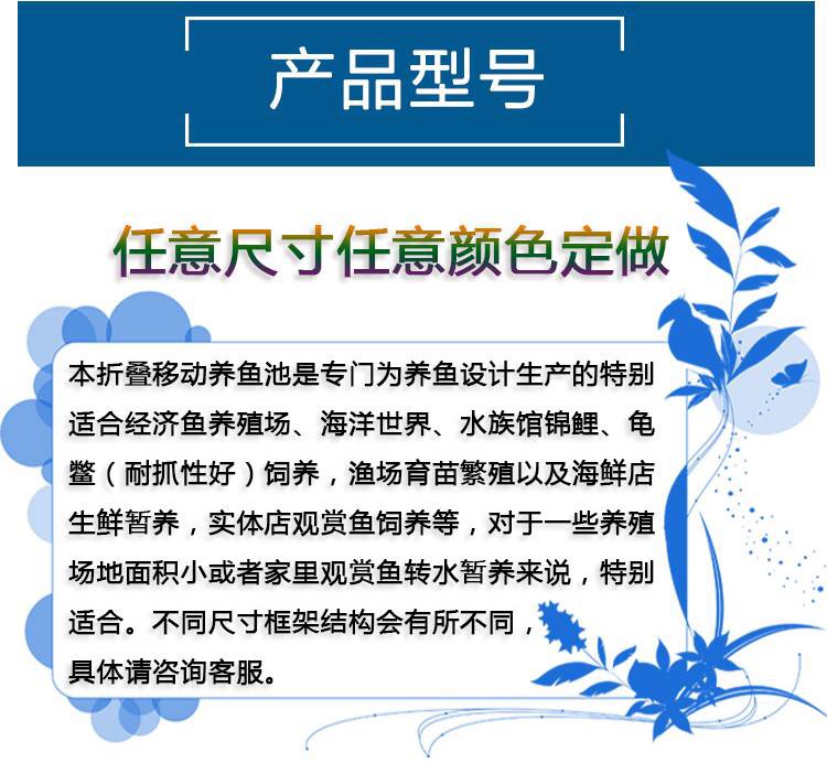 帆布水池圖片/帆布水池樣板圖 (4)