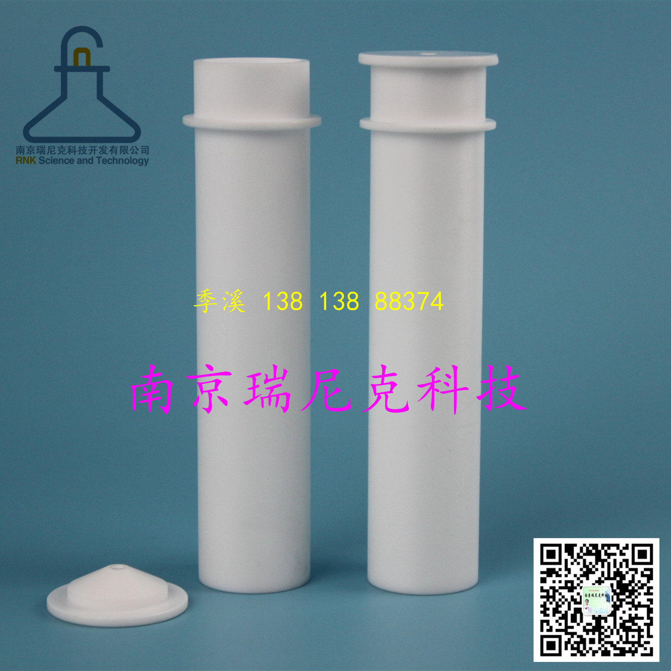 石墨消解儀*消解管配套各廠家石墨消解儀，可定制