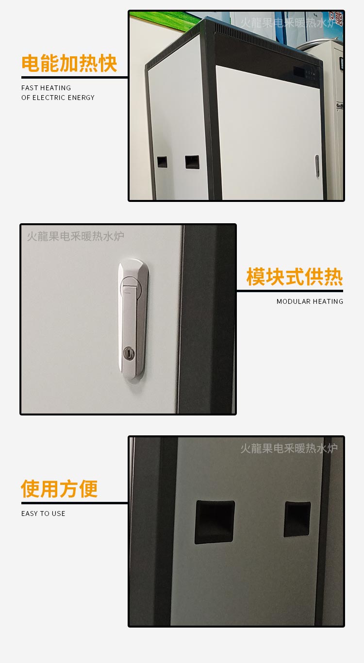 采暖熱水爐圖片/采暖熱水爐樣板圖 (3)