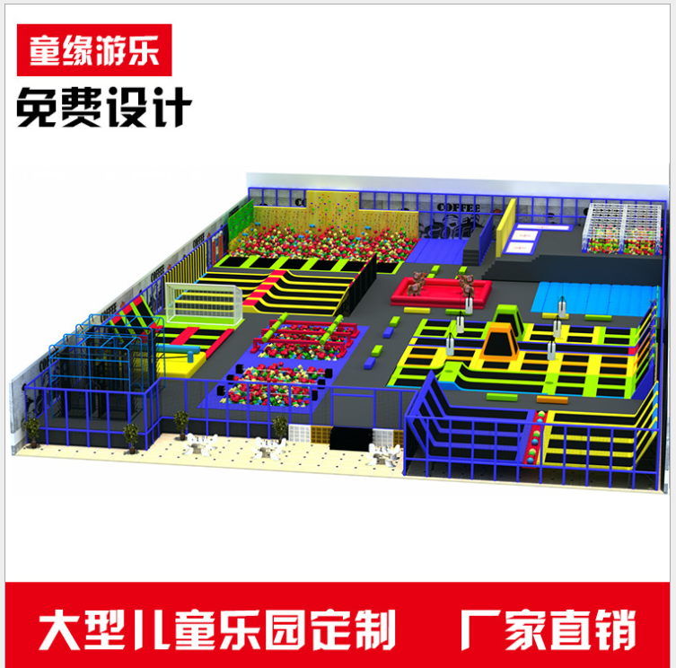 超級蹦床圖片/超級蹦床樣板圖 (4)