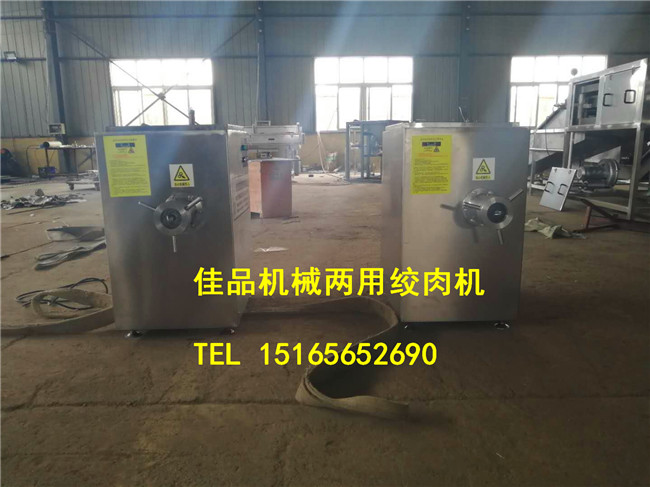 凍肉絞肉機圖片/凍肉絞肉機樣板圖 (4)