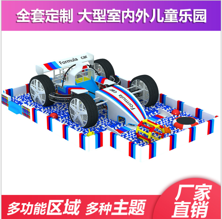 新款淘氣堡游樂園圖片