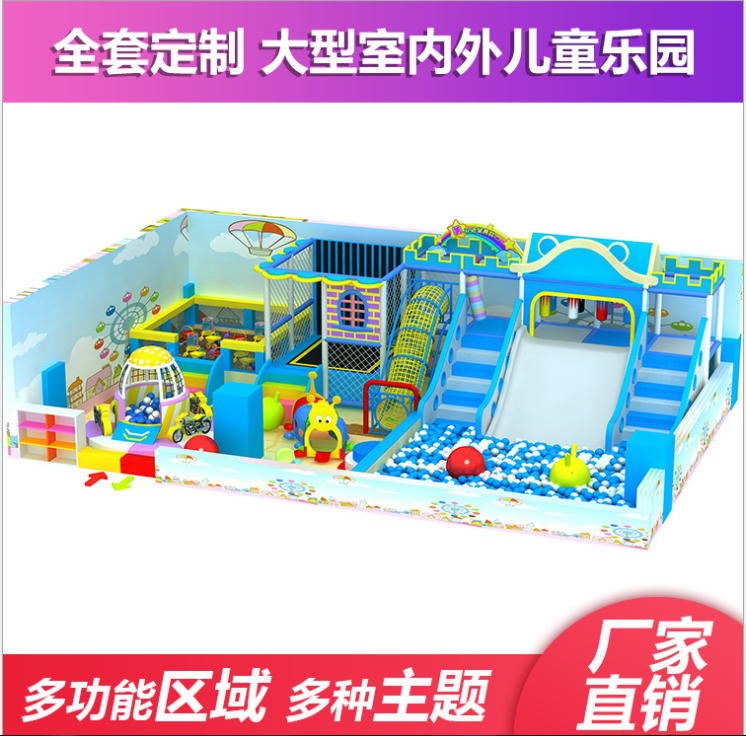 淘氣堡游樂(lè)園圖片/淘氣堡游樂(lè)園樣板圖 (3)