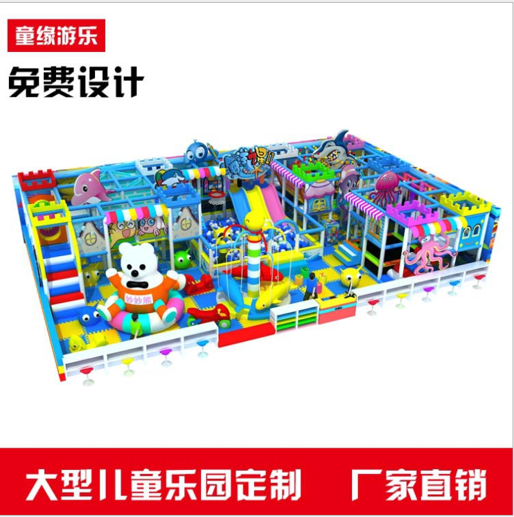 淘氣堡兒童樂園圖片