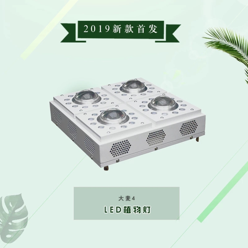 2019商用植物生长灯图片