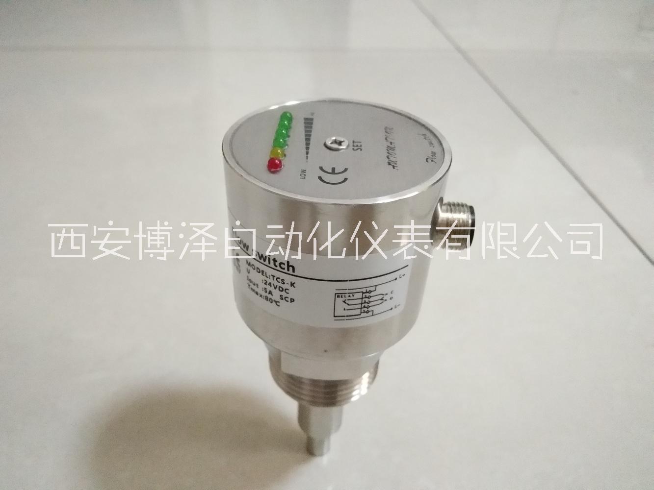 流量開關(guān)智能電子開關(guān)BZ-TCS-K熱式流量開關(guān)