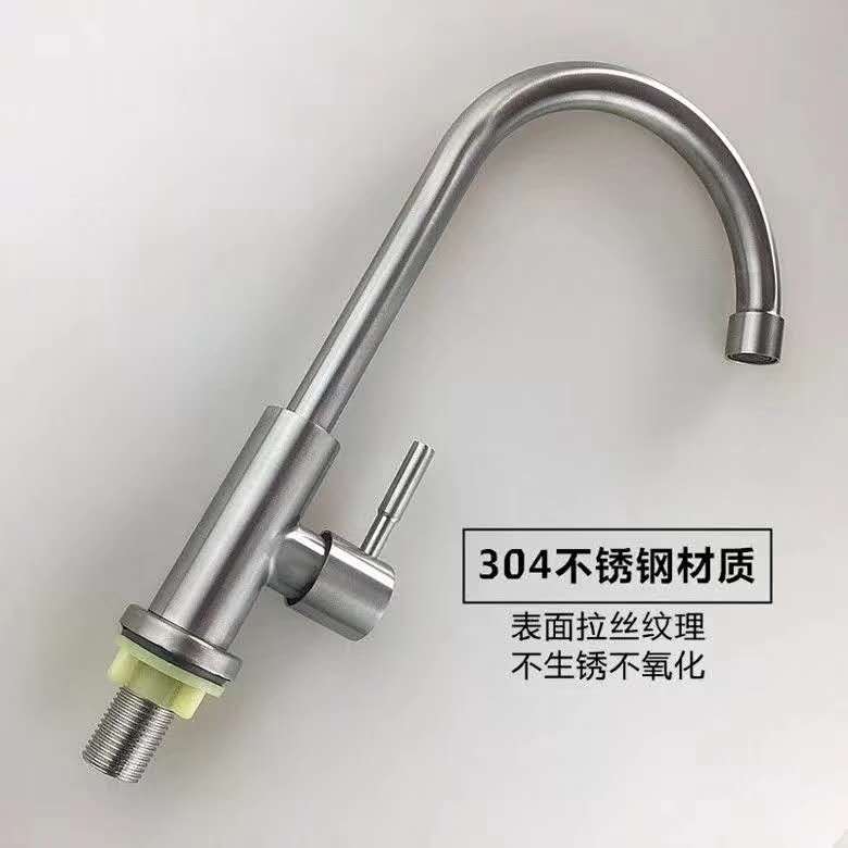 防水單冷洗面盤轉(zhuǎn)動水龍頭冷熱洗臉圖片/防水單冷洗面盤轉(zhuǎn)動水龍頭冷熱洗臉樣板圖 (2)