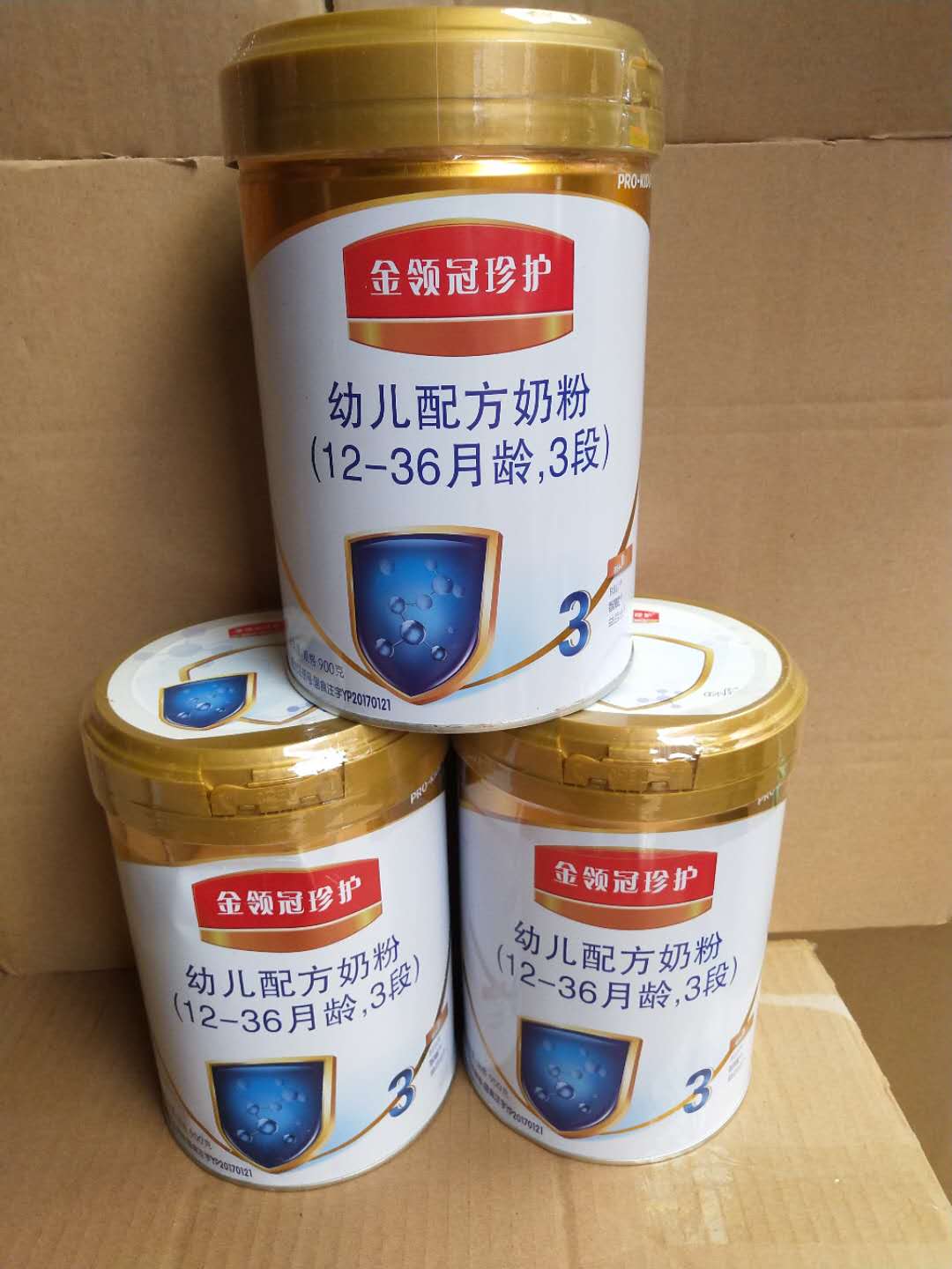 伊利奶粉圖片/伊利奶粉樣板圖 (1)