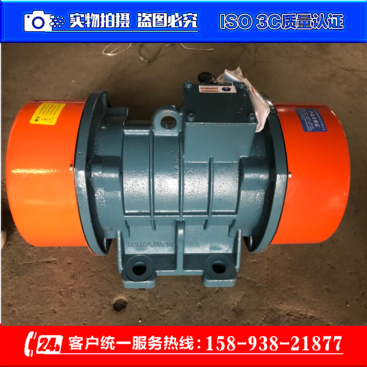 YZG100-7.5/6振动电机 7.5KW/6级振动马达