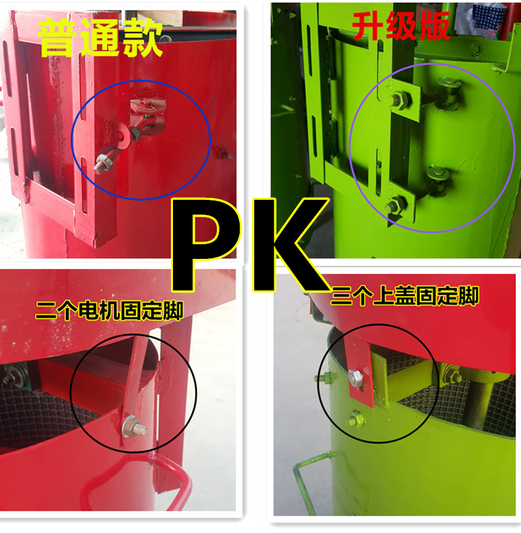 核桃剝皮機圖片/核桃剝皮機樣板圖 (3)