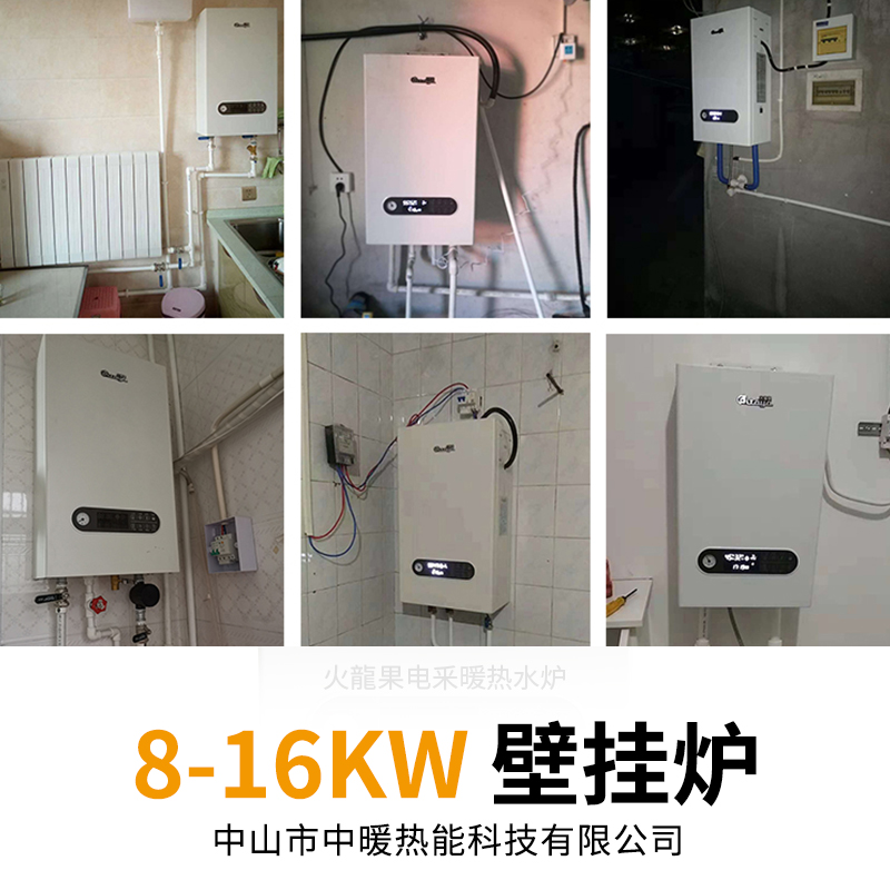 節(jié)能電壁掛爐圖片/節(jié)能電壁掛爐樣板圖 (4)