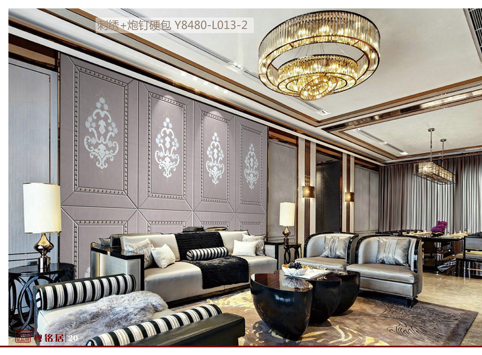 刺繡炮釘硬包圖片