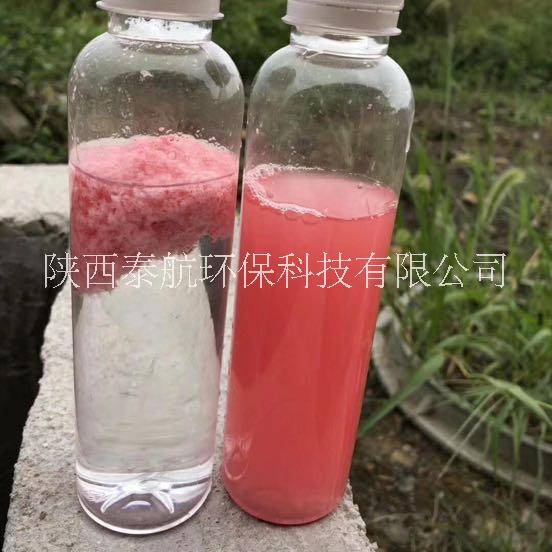 漆霧凝聚劑圖片/漆霧凝聚劑樣板圖 (1)