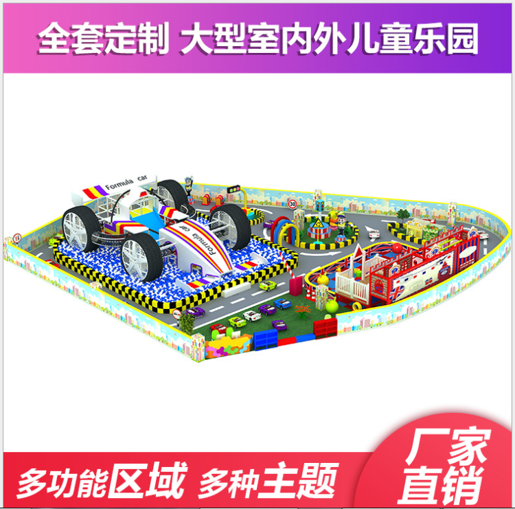 淘氣堡游樂(lè)園圖片/淘氣堡游樂(lè)園樣板圖 (2)
