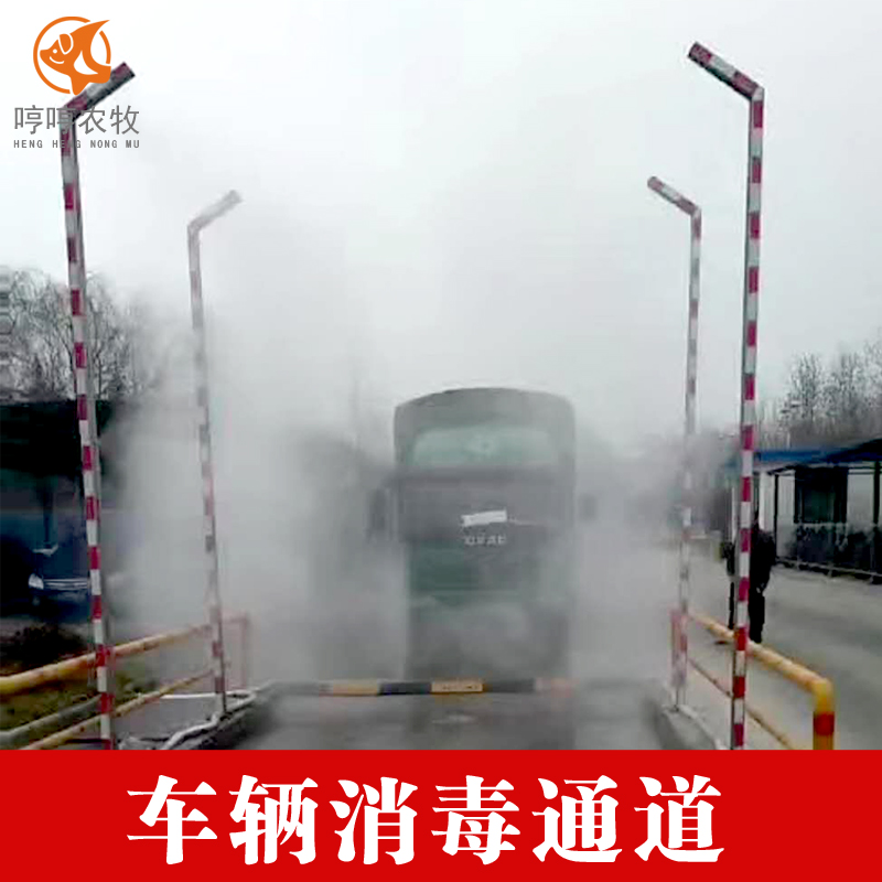 車輛消毒通道圖片/車輛消毒通道樣板圖 (4)