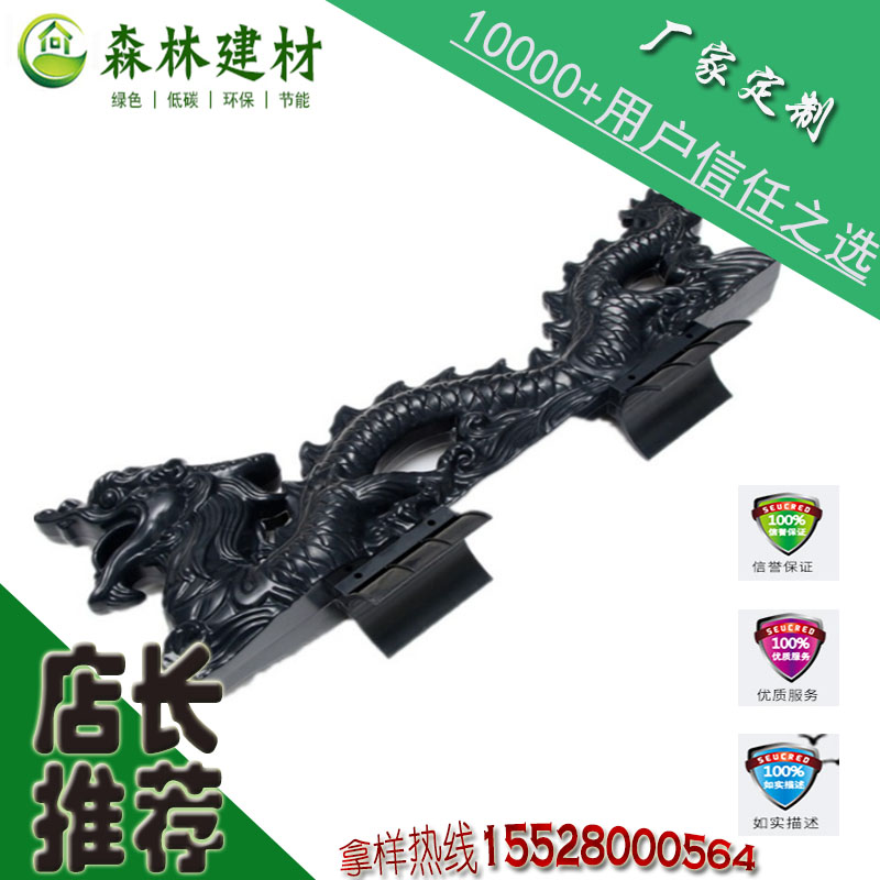 樹(shù)脂瓦配件圖片/樹(shù)脂瓦配件樣板圖 (4)