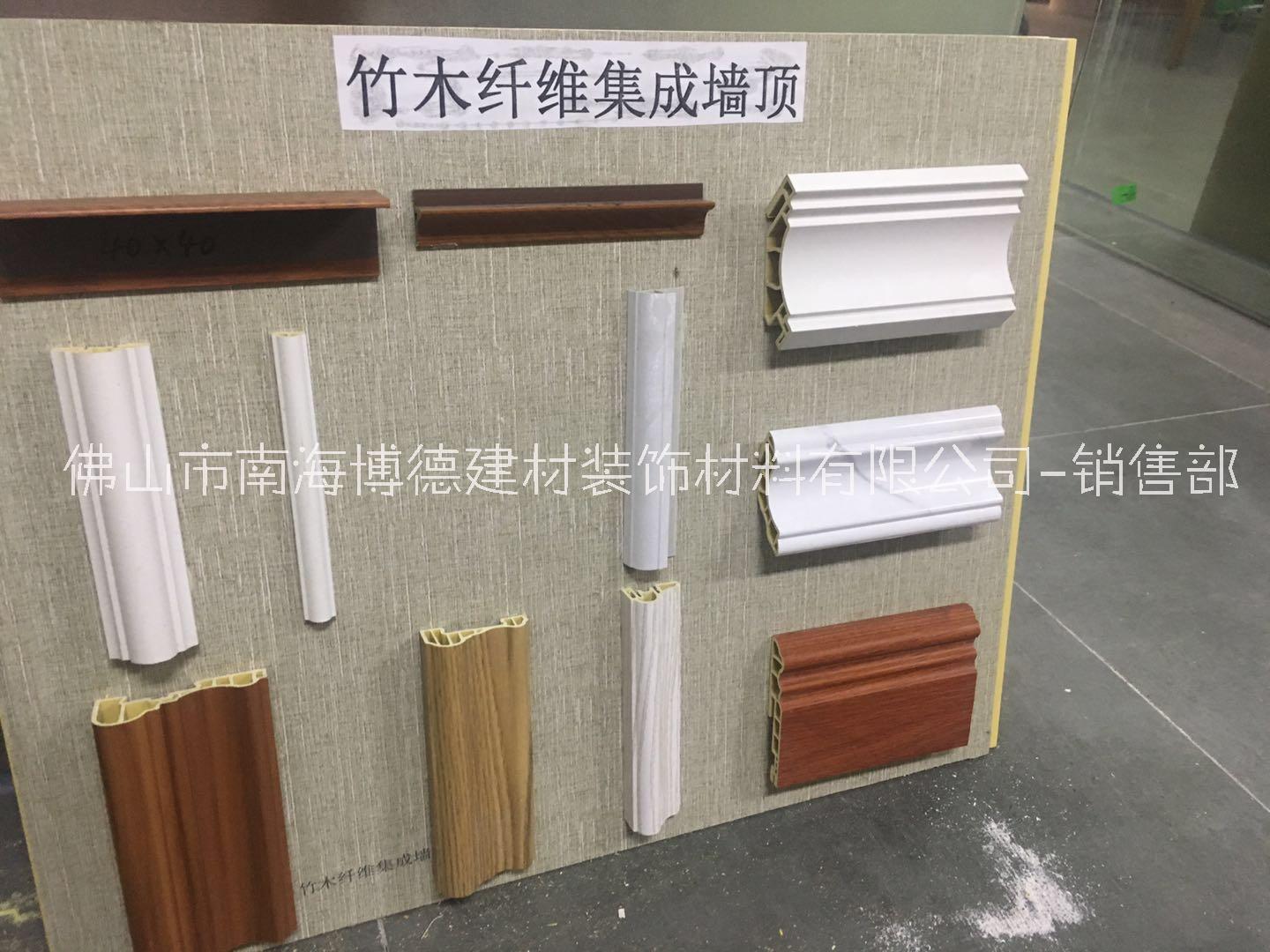 竹木纖維集成墻頂圖片/竹木纖維集成墻頂樣板圖 (2)