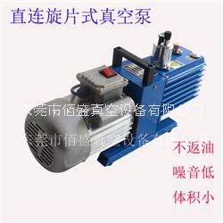 2XZ-2抽氣旋片式真空泵圖片/2XZ-2抽氣旋片式真空泵樣板圖 (3)