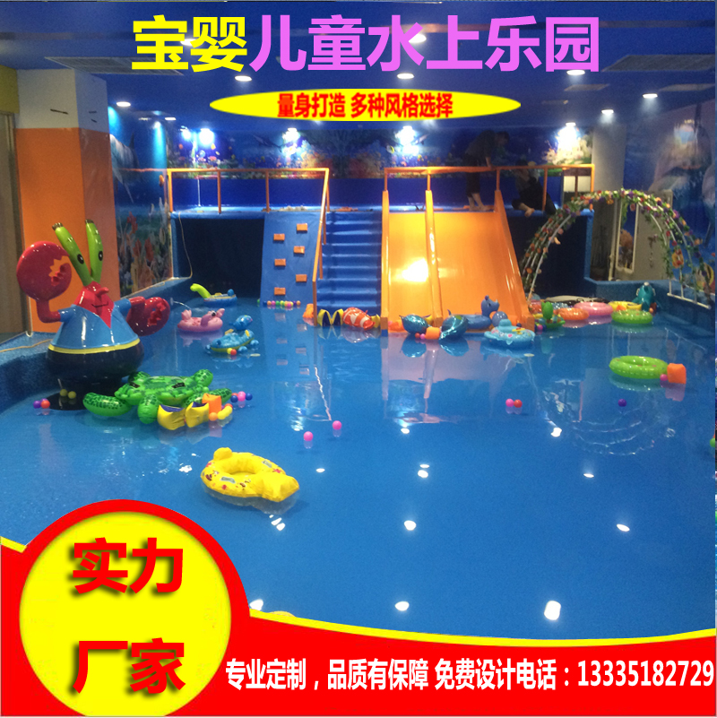 恒溫水上樂園圖片/恒溫水上樂園樣板圖 (1)