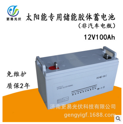 太陽能膠體蓄電池圖片/太陽能膠體蓄電池樣板圖 (2)