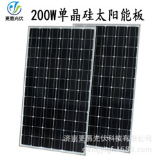 多晶太陽能圖片/多晶太陽能樣板圖 (4)