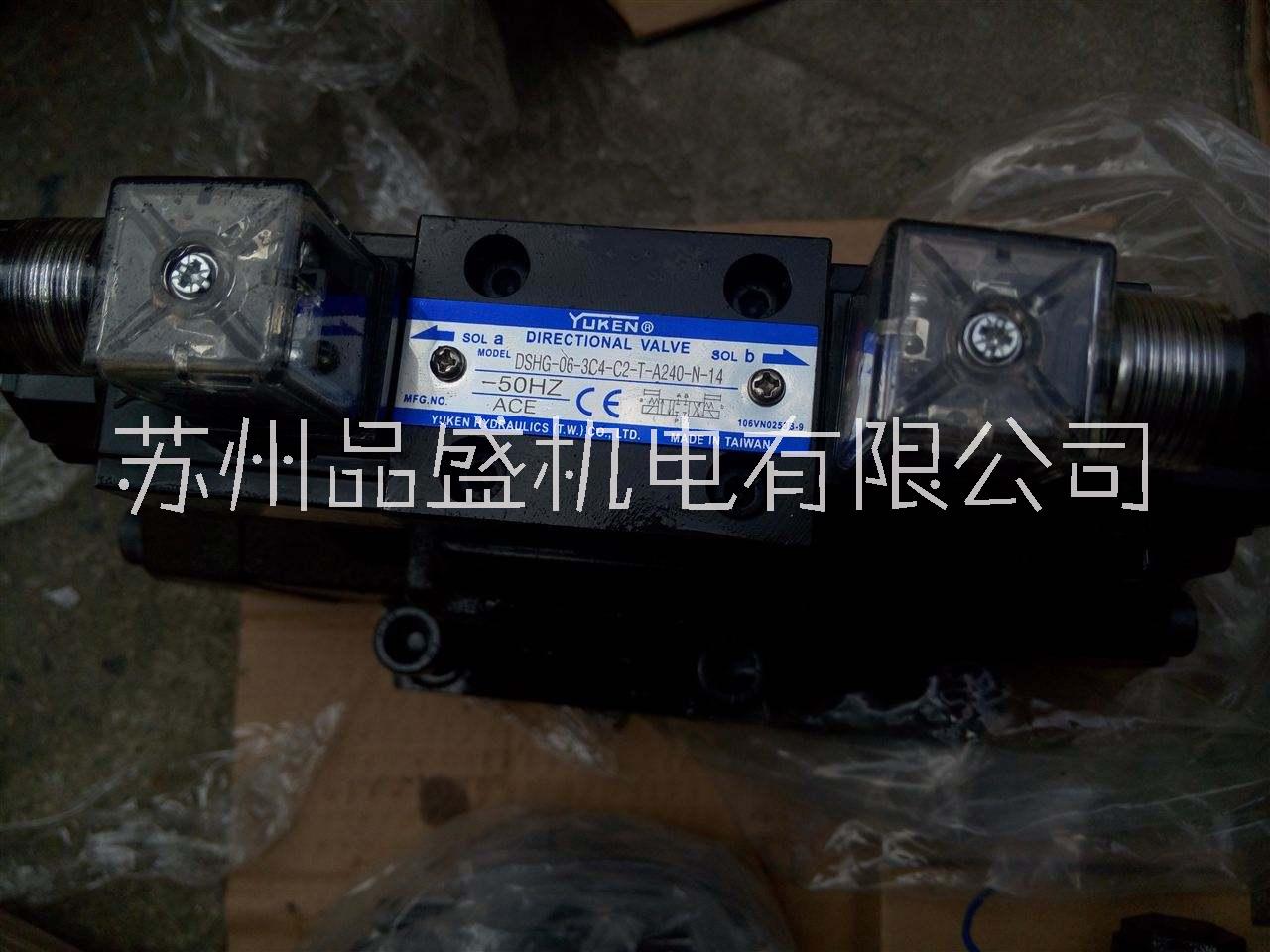 油研YUKEN電磁閥圖片