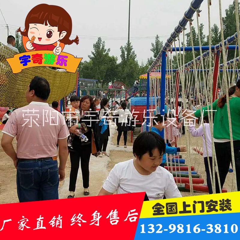體能樂園體能樂園兒童拓展訓(xùn)練游樂設(shè)備器材運(yùn)動(dòng)新款大型戶外親子陸地項(xiàng)目